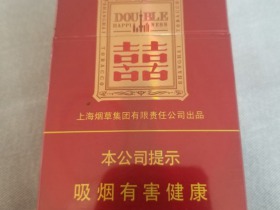 红双喜(晶派)香烟价格表_批发价多少钱一盒3