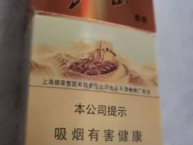 红双喜(江山精品)香烟价格表_红双喜硬江山精品多少钱一盒1