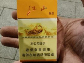 红双喜(江山精品)香烟价格表_红双喜硬江山精品多少钱一盒5
