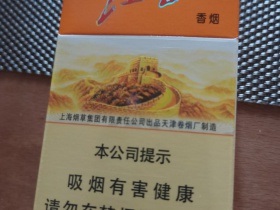 红双喜(江山精品)香烟价格表_红双喜硬江山精品多少钱一盒6