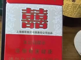 红双喜(硬)香烟价格表_批发价多少钱一盒3