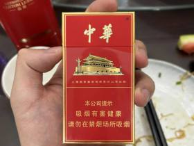 中华(细支)香烟价格表_细支中华多少钱一盒4