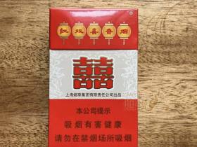 红双喜(硬)香烟价格表_批发价多少钱一盒4