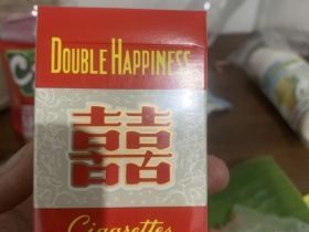 红双喜(硬)香烟价格表_批发价多少钱一盒6