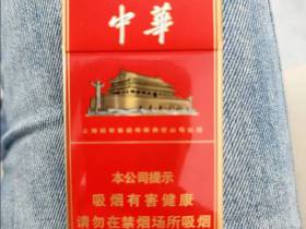 中华(细支)香烟价格表_细支中华多少钱一盒5