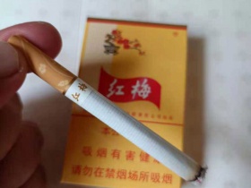 红梅(硬黄)香烟价格表_批发价多少钱一盒4
