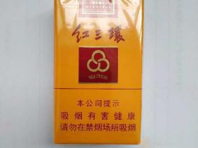 红三环(软黄)香烟价格表_批发价多少钱一盒3
