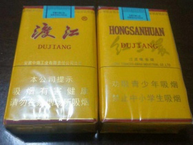 红三环(渡江)香烟价格表_批发价多少钱一盒1