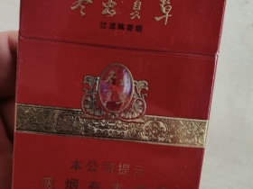 冬虫夏草(红中支)香烟价格表_多少钱一盒5