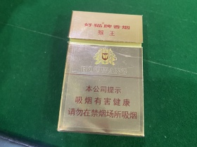 好猫(猴王磨砂)香烟价格表_批发价多少钱一盒4