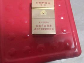 好猫(猴王磨砂)香烟价格表_批发价多少钱一盒5