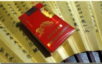 黄山(硬中国风)香烟价格表_批发价多少钱一盒1