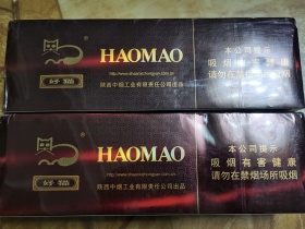 好猫(吉祥)香烟价格表_批发价多少钱一盒3