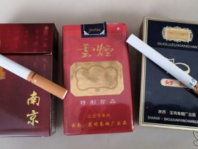好猫(蓝)香烟价格表_批发价多少钱一盒4