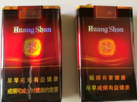 黄山(软一品)香烟价格表_批发价多少钱一盒2