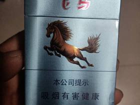 牡丹(飞马)香烟价格表_多少钱一盒5