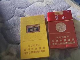 黄山(红皖烟)香烟价格表_多少钱一盒3
