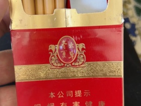 冬虫夏草(红中支)香烟价格表_多少钱一盒6