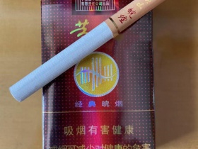 黄山(经典皖烟)香烟价格表_多少钱一盒3