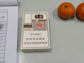 云烟(百味人生出口版)香烟价格表_多少钱一盒2