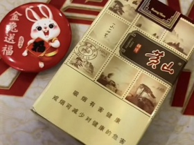 黄山(锦绣)香烟价格表_多少钱一盒1