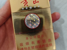 黄山(金皖烟)香烟价格表_五星金皖,皖烟(极品硬盒),极皖多少钱一盒2