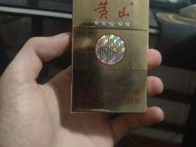 黄山(金皖烟)香烟价格表_五星金皖,皖烟(极品硬盒),极皖多少钱一盒3