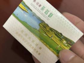黄鹤楼(春·品道硬)香烟价格表_多少钱一盒1