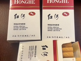 红河(硬)香烟价格表_多少钱一盒4