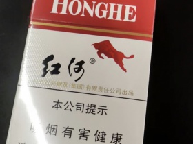 红河(硬)香烟价格表_多少钱一盒6