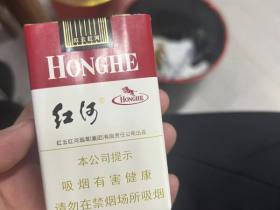 红河(软甲)香烟价格表_多少钱一盒2