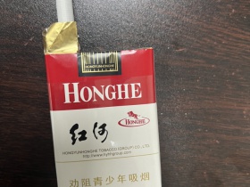 红河(软甲)香烟价格表_多少钱一盒4