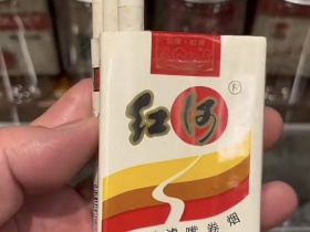 红河(软乙)香烟价格表_多少钱一盒4