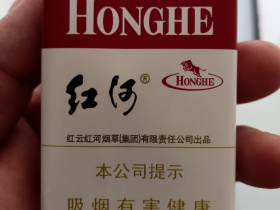 红河(软甲)香烟价格表_多少钱一盒6
