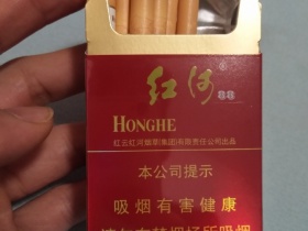 红河(硬88)香烟价格表_多少钱一盒4