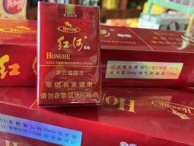 红河(软88)香烟价格表_多少钱一盒1