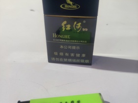 红河(硬99)香烟价格表_多少钱一盒1