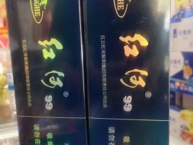 红河(硬99)香烟价格表_多少钱一盒5