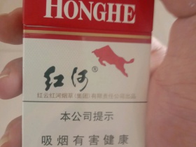 红河(硬甲)香烟价格表_多少钱一盒2