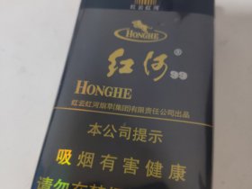 红河(软99)香烟价格表_多少钱一盒3