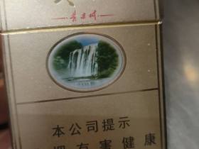 贵烟(硬黄精品)香烟价格表_多少钱一盒3