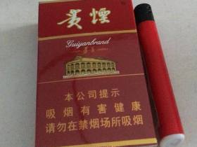 贵烟(硬高遵)香烟价格表_多少钱一盒1