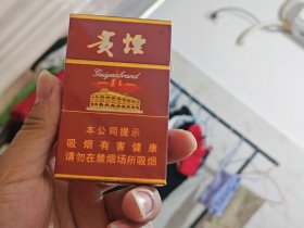 贵烟(硬高遵)香烟价格表_多少钱一盒2