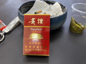 贵烟(硬高遵)香烟价格表_多少钱一盒3