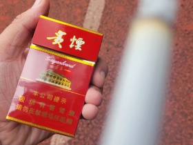 贵烟(硬高遵)香烟价格表_多少钱一盒6