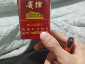 贵烟(软高遵)香烟价格表_多少钱一盒4
