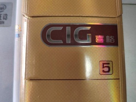 贵烟(5mg喜格)香烟价格表_多少钱一盒1