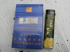 贵烟(蓝色的爱)香烟价格表_多少钱一盒1