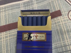 贵烟(蓝色的爱)香烟价格表_多少钱一盒2