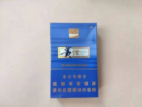 贵烟(蓝色的爱)香烟价格表_多少钱一盒4